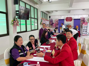 เข้าตรวจการสหกรณ์ตามแผนปฏิบัติงาน ประจำปีงบประมาณ พ.ศ. 2568 พารามิเตอร์รูปภาพ 23